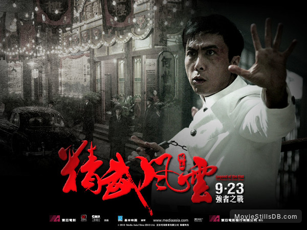 Ye xing xia Chen Zhen - Wallpaper with Donnie Yen