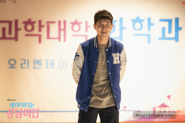 My ID Is Gangnam Beauty - Episode 1x01 publicity still of Choi Sung Won