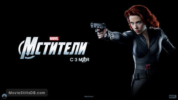 The Avengers - Wallpaper with Scarlett Johansson