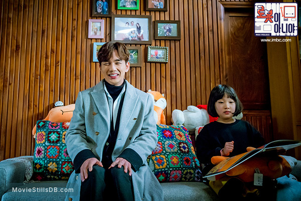 Roboti Aniya Publicity Still Of Yoo Seung Ho Lee Han Seo